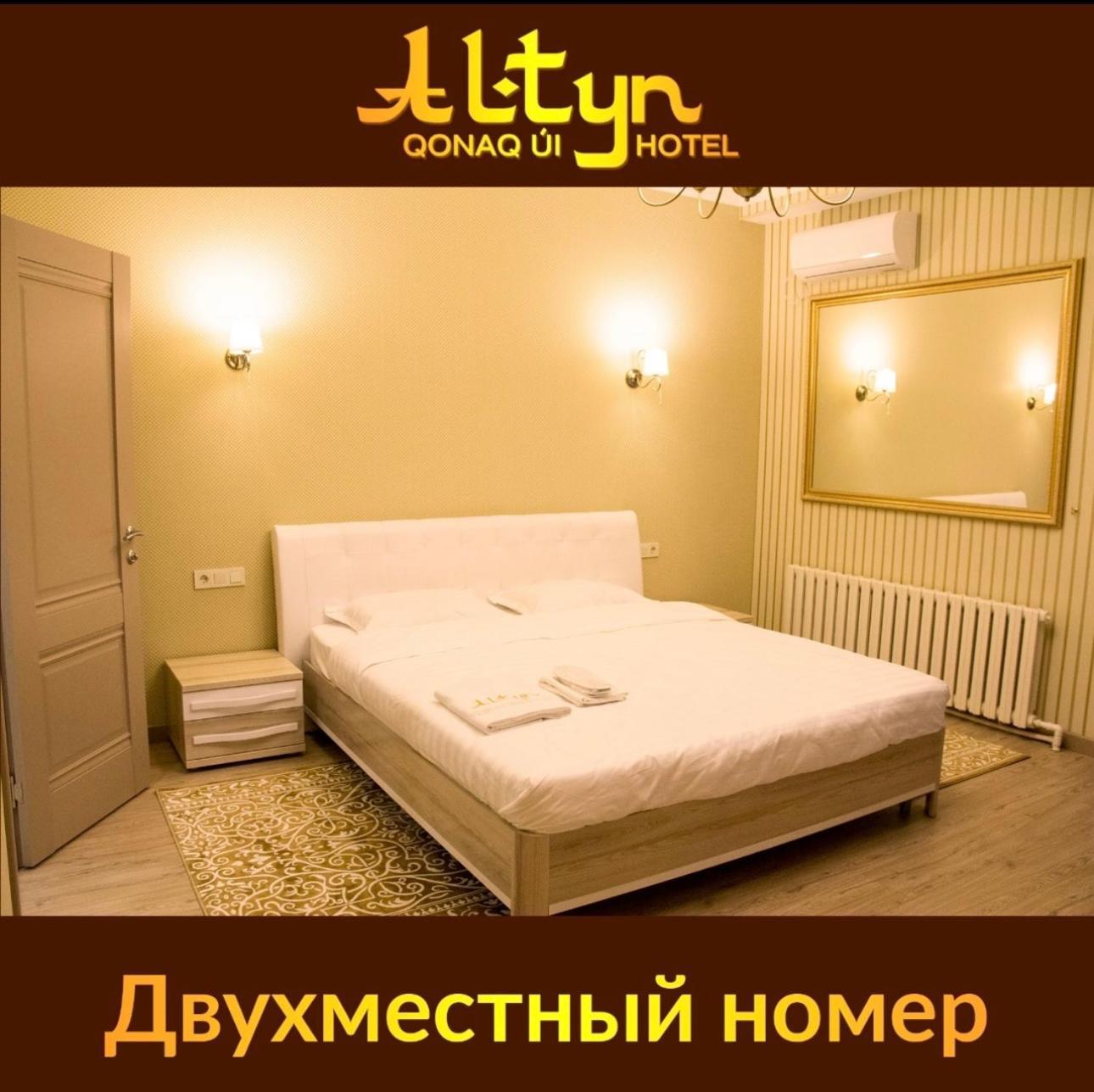 Altyn Aparthotel Astana Luaran gambar