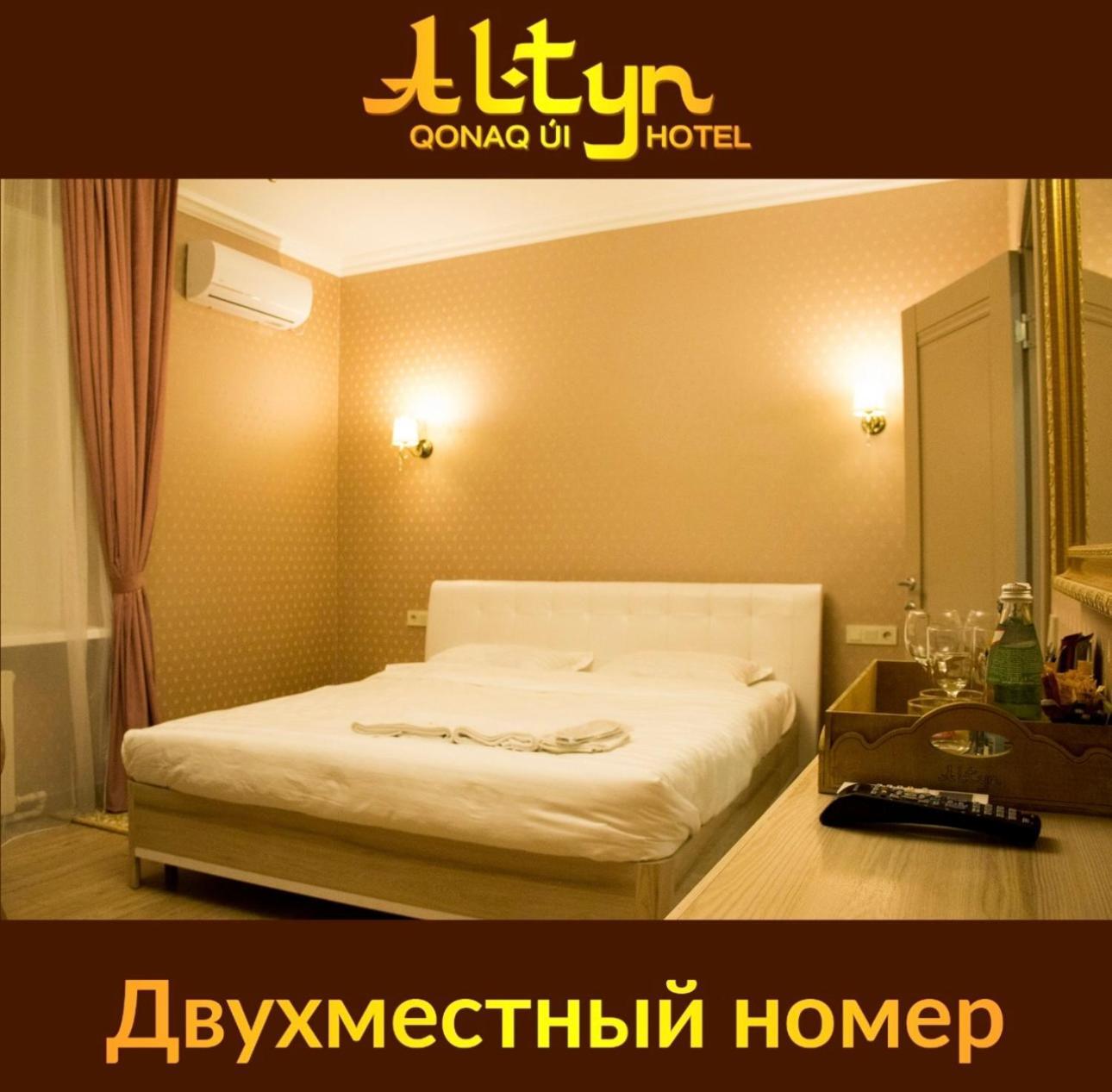Altyn Aparthotel Astana Luaran gambar