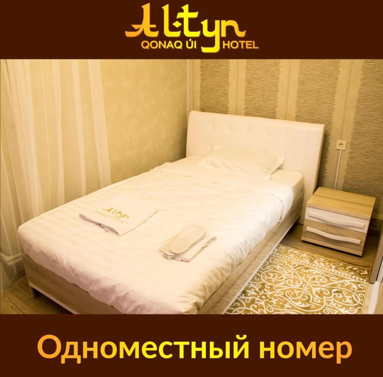 Altyn Aparthotel Astana Luaran gambar